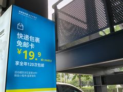 -宜家家居(高新商场店)
