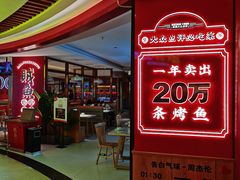 -7mall美食潮地标
