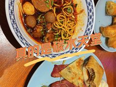 -郑州美盛喜来登大酒店