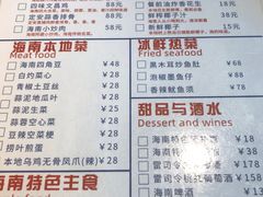 -琼大师东方烤乳猪(亚特兰蒂斯店)