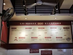 -李兰英湖南面馆(护国路店)