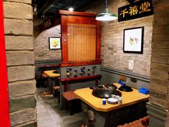 -万里闯关东铁锅炖菜馆(高新旗舰店)