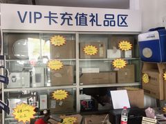 -协通上汽大众(崇明店)