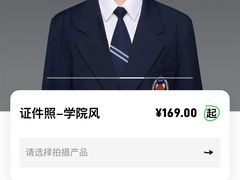 -海马体照相馆(万菱汇店)