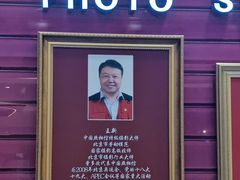-中国照相馆(清河万象汇店)