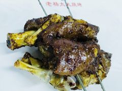 -老杨太太烧烤(文化广场店)