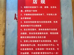 -拐枣巷小串串(财大店)
