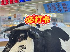 -红星前进面包牛奶公司(君太店)