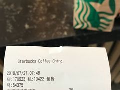 账单-星巴克(浦东机场T2到达店)