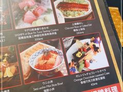 -东京和食 Sun with AQUA