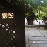 每次他都说“这是我最后一次讲了