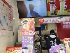 -蜜雪冰城(民新路店)