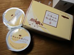 洋生果子-神户六甲牧场(北野本店)