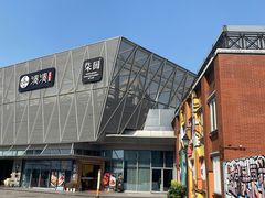-柒园·三十年创意杭帮菜(龙湖滨江天街店)