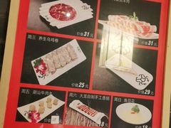 -大龙燚火锅