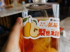 -懒人盐府人家(航天桥店)