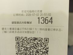 -德克士(榆次君豪店)