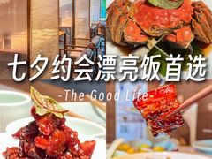 -苏帮袁Sue Cuisine(来福士店)