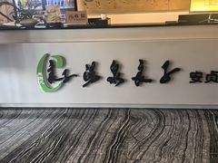 -安贞汤泉(安贞桥店)