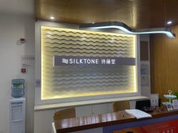 -SILKTONE诗丽堂美容