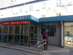 -兔途体检(十里堡青年路店)