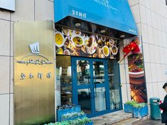 -NUR USTAM努尔师傅(碧玉华庭店)