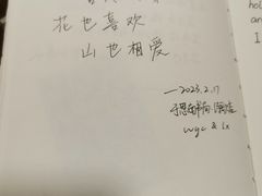 -思南书局·诗歌店