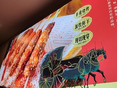 -遇西祠·海鲜烧烤(总店)