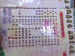 地婆卤味-地婆美食(洞庭东岸店)