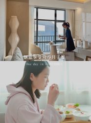 -宝媛会月子中心(越秀店)