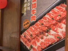 -新石器烤肉(中房金谊广场店)