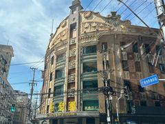 -国际饭店·帆声西饼屋(黄河路店)