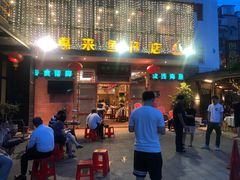 门面-抱德·潮汕味(敦和店原惠城鱼仔)
