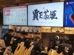 -龙湖南京江北天街
