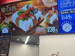 -DQ·蛋糕·冰淇淋(五棵松万达店)