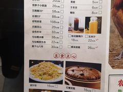 菜单-锅来乐地锅鸡(安亭店)