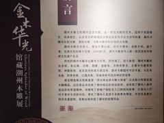-潮州博物馆