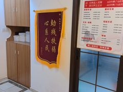 -感智盲人按摩·艾灸·肩颈SPA(岗厦店)
