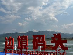 -西双版纳傣族园