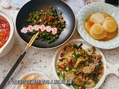 -赵小姐丨新中餐(曲江店)