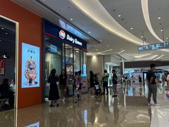 -DQ·蛋糕·冰淇淋(万象城店)