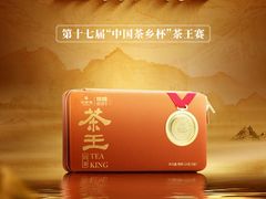 -华祥苑茶馆•国缤茶小蓝罐(普罗旺斯店)