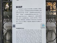 -北山街历史文化街区