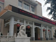 -齐齐哈尔市博物馆