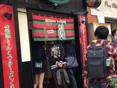 -一兰拉面(新宿中央东口店)