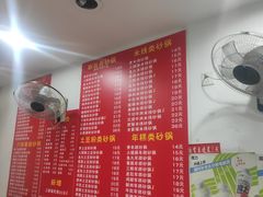 -兄弟砂锅(陆家巷店)