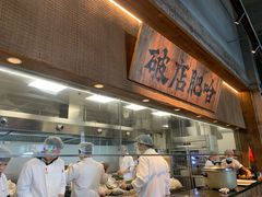 -破店肥哈·海鲜·烧烤(郑州银泰inPARK店)