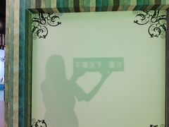 -深圳失恋博物馆再见前任(汇商名苑店)