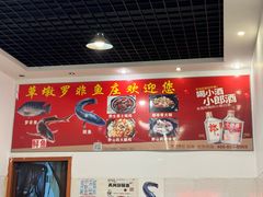 -草墩罗非鱼庄•野生菌•腊排骨(七星街上段店)