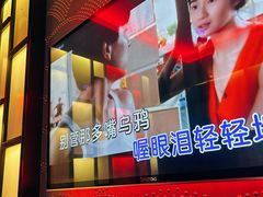 -音乐派KTV(银泰城店)